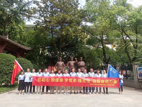 参观学习照片 (1).jpg