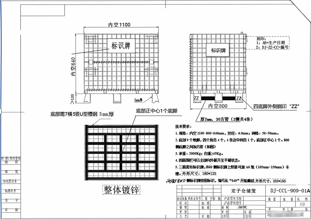 WPS图片(1).png